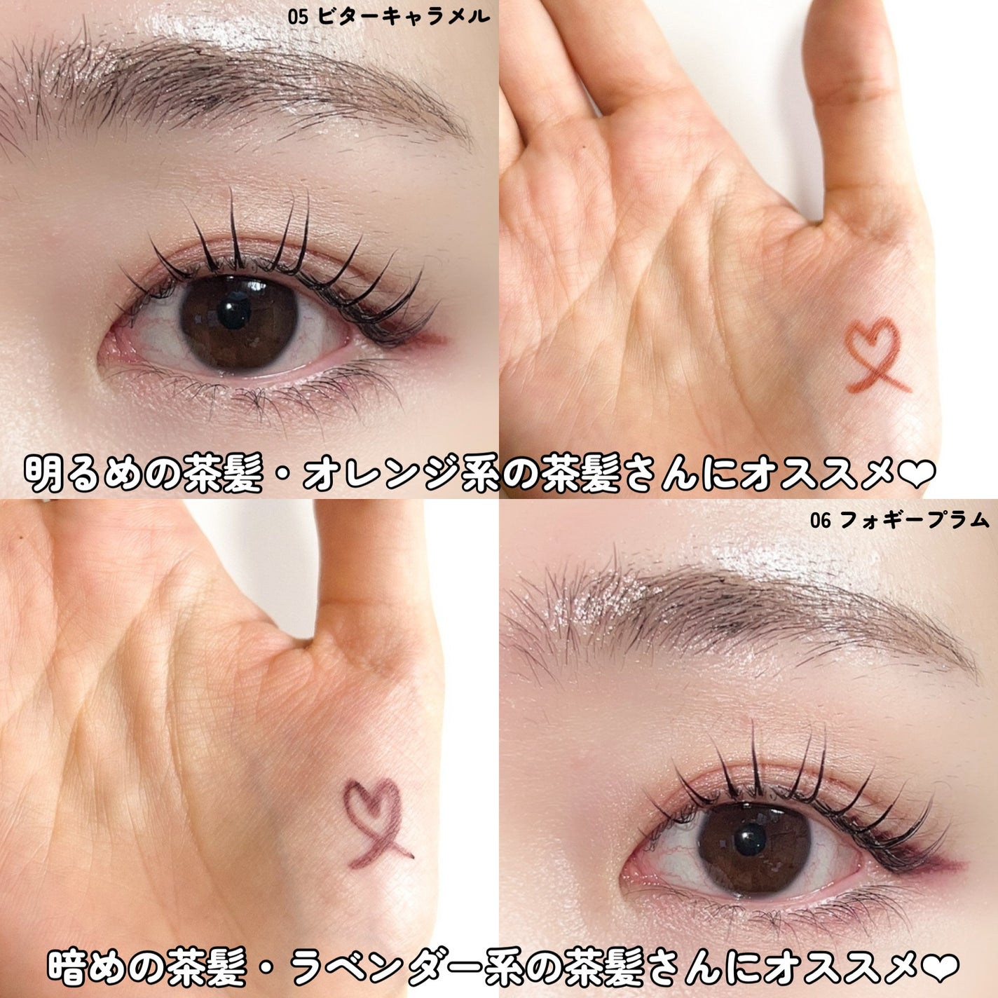 クリーミータッチライナー/キャンメイク/ジェルアイライナーを使ったクチコミ(6枚目)