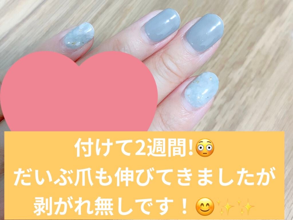 グレースジェル ワイプレス・トップ/グレースジェル/ジェルネイルを使ったクチコミ(4枚目)