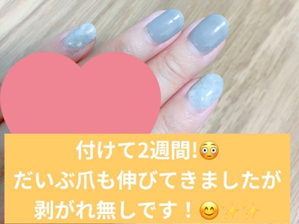 グレースジェル ワイプレス・トップ/グレースジェル/ジェルネイルを使ったクチコミ(4枚目)