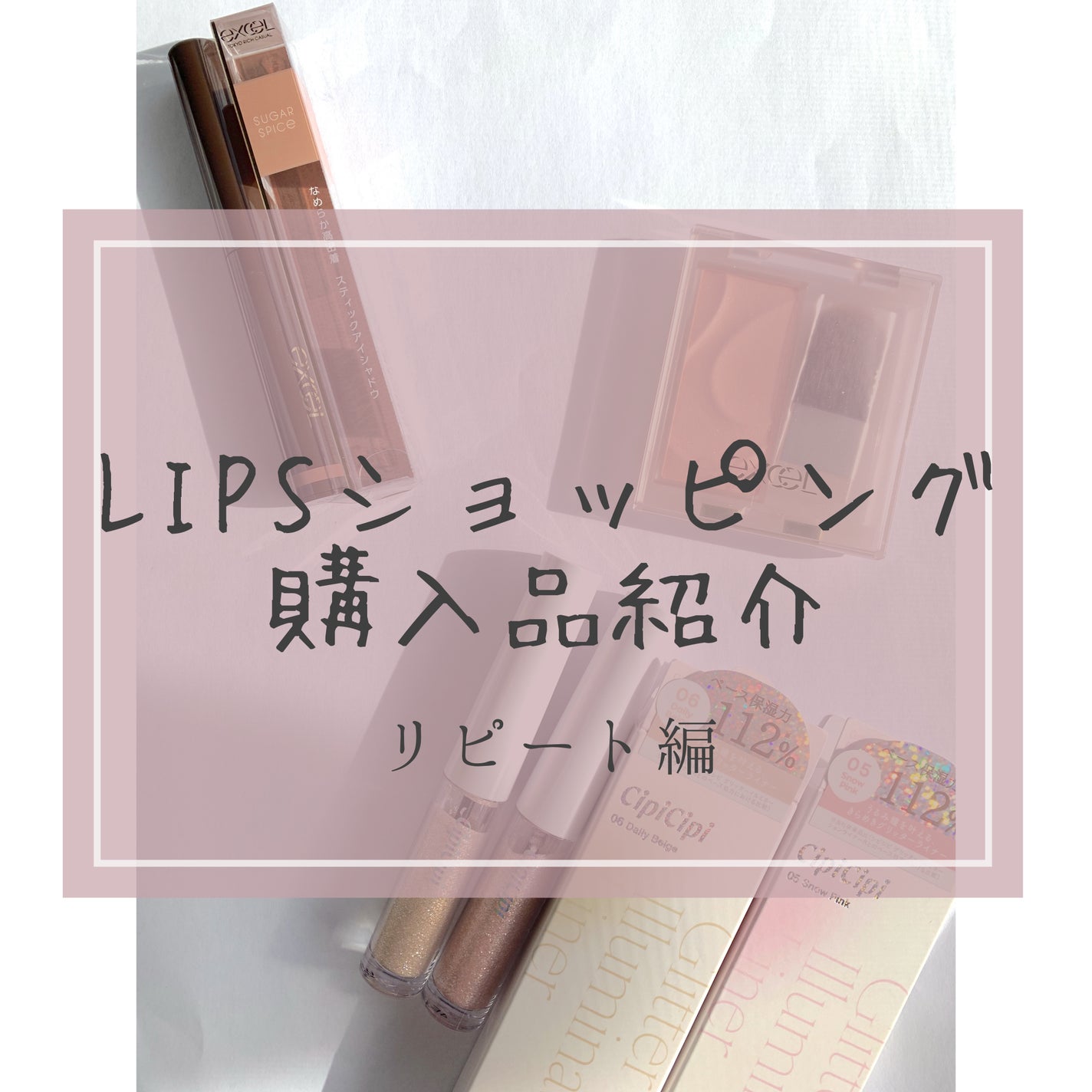 オリシキ アイリッドスキンフィルム /D-UP/二重まぶた用アイテムを使ったクチコミ(1枚目)