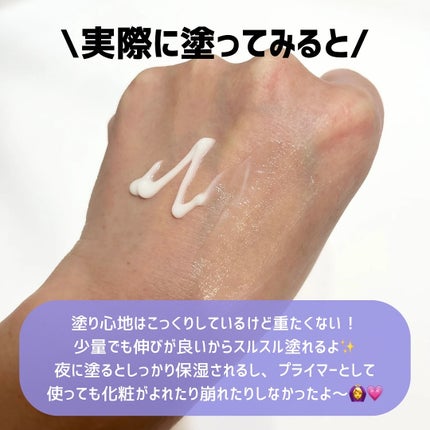 ポアーテンクリーム/DEWYCEL/化粧下地を使ったクチコミ(4枚目)