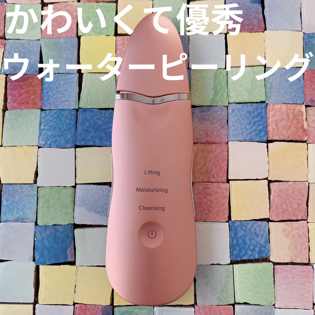 ウォーターピーリング超音波美顔器/ANLAN/美顔器・マッサージを使ったクチコミ（1枚目）