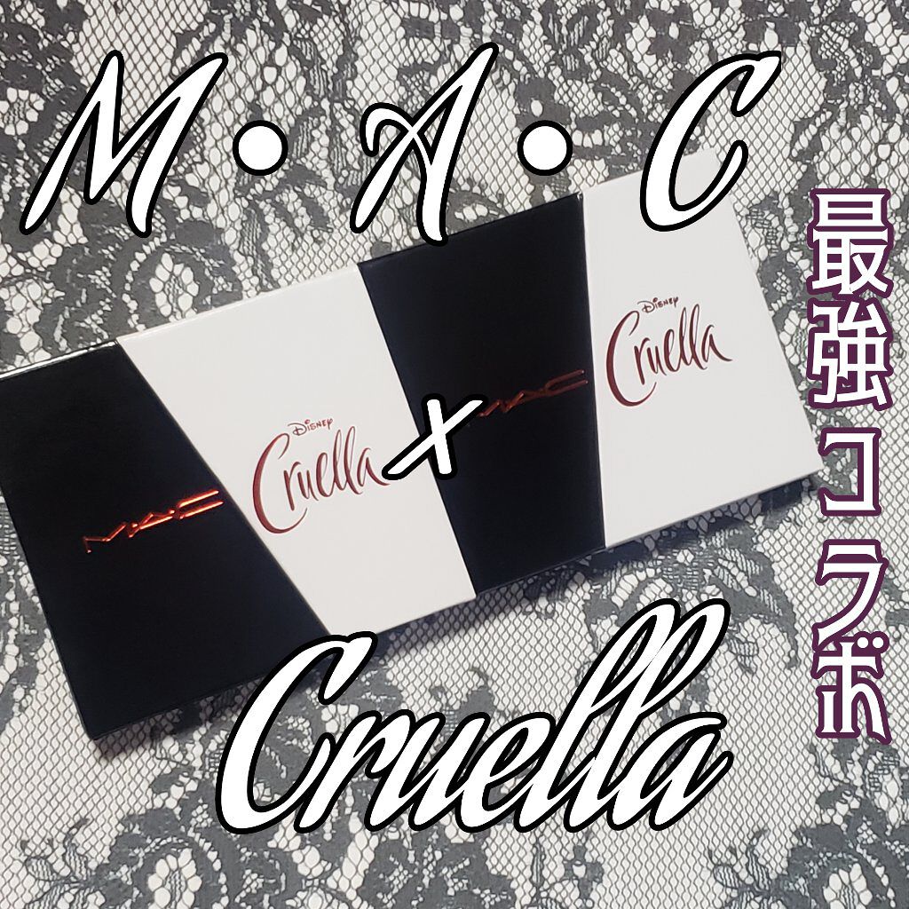 スモール アイシャドウ × 8 クルエラ トゥ ビー カインド/M・A・C/アイシャドウパレットを使ったクチコミ(1枚目)