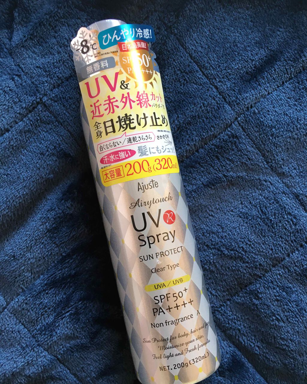 エアリータッチUVスプレー NF/Ajuste(アジャステ)/日焼け止めミスト・スプレーを使ったクチコミ（1枚目）