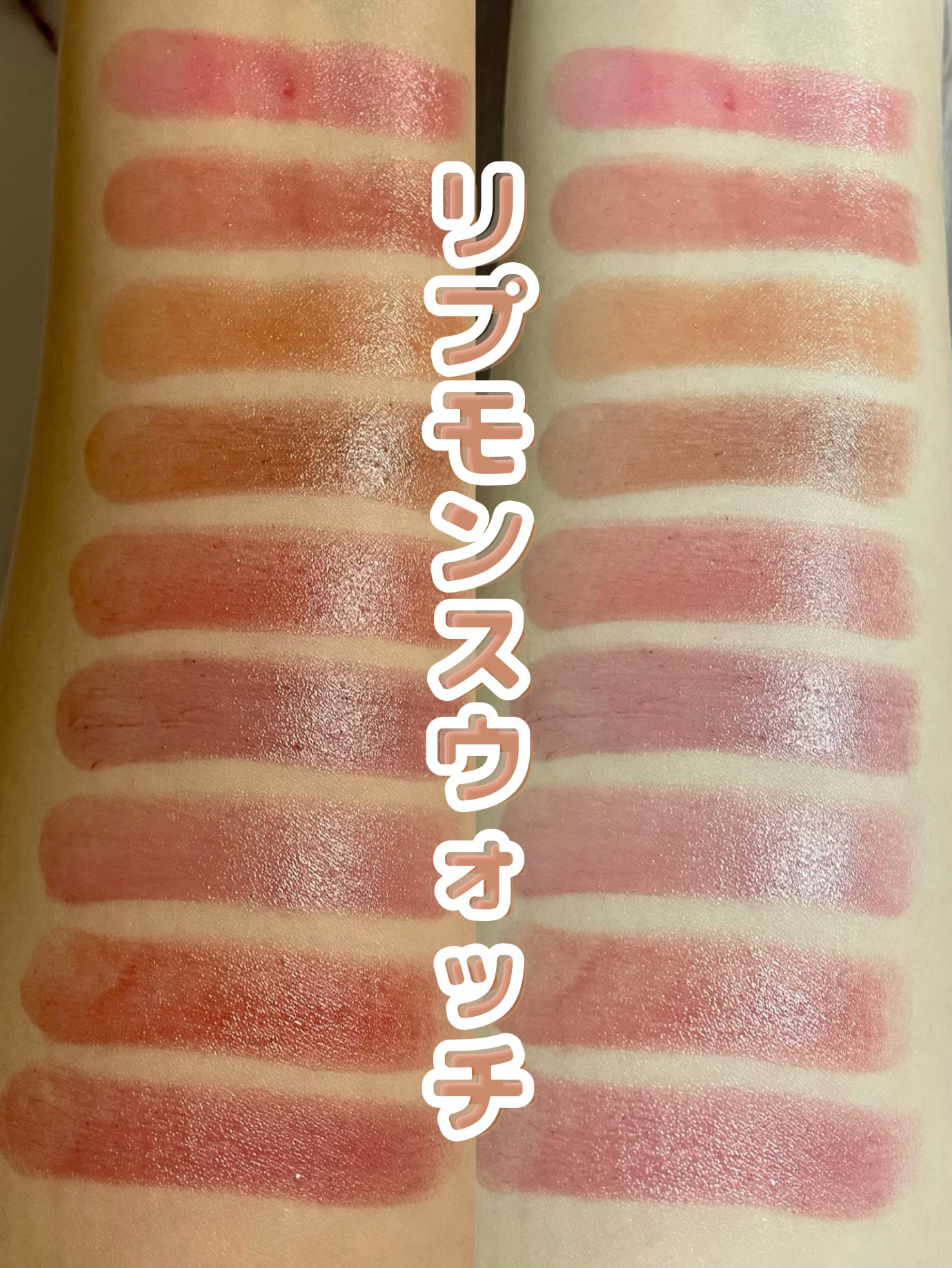 ケイト リップモンスター/KATE/口紅を使ったクチコミ（1枚目）