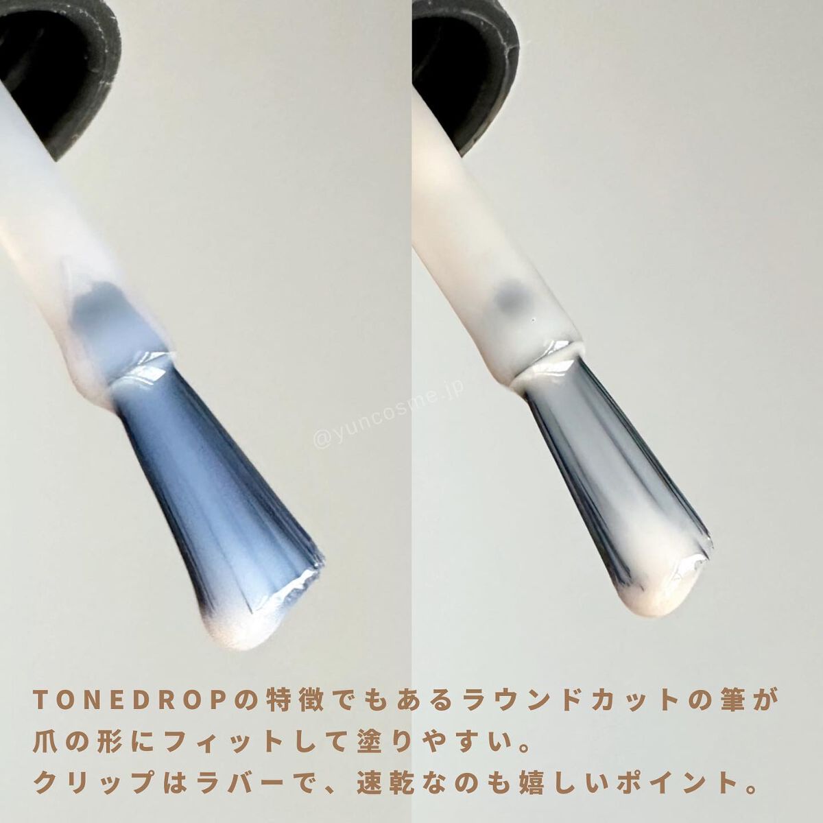 ファンデーション for Nails by トーンドロップ/D-UP/マニキュアを使ったクチコミ(5枚目)