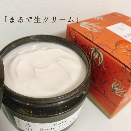 Raw Body Cream/SWATi MARBLe/ボディクリームを使ったクチコミ(1枚目)