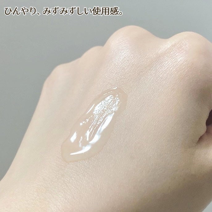 エスト ザ ローション ジェリー/est/化粧水を使ったクチコミ(3枚目)