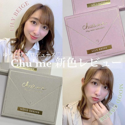 を使ったクチコミ(1枚目)