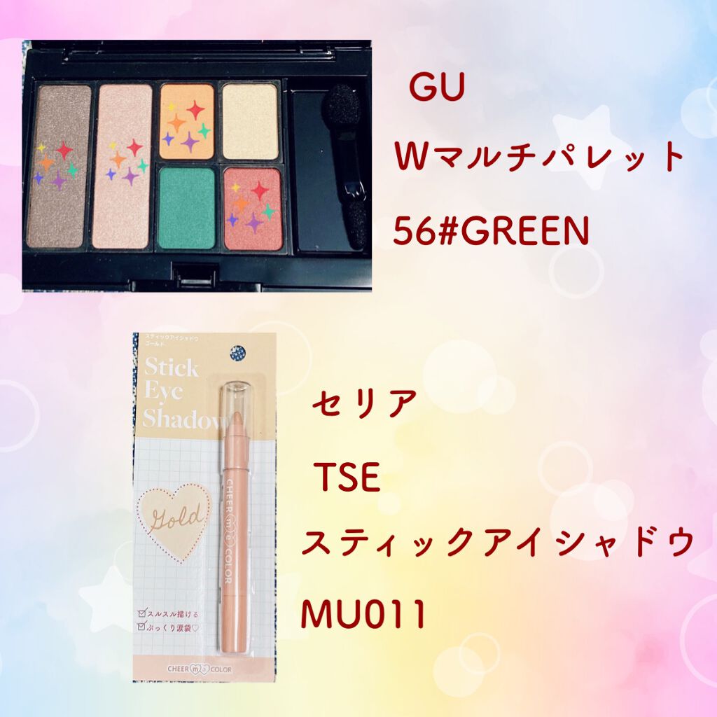 マルチパレット/#4me by GU/マルチパレットを使ったクチコミ（3枚目）