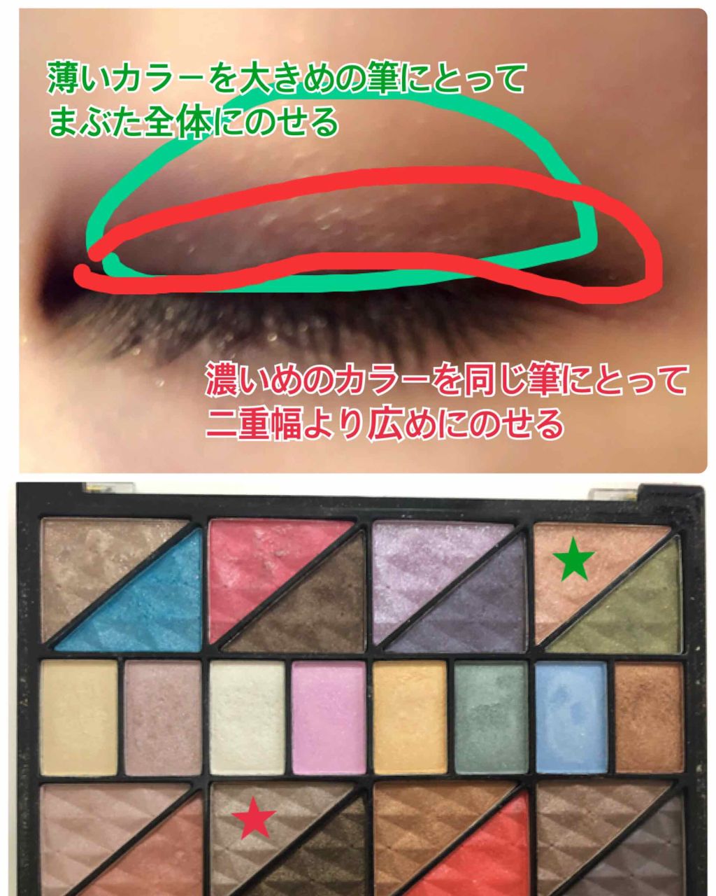 シャイニーシャドウ N/excel/単色アイシャドウを使ったクチコミ(2枚目)