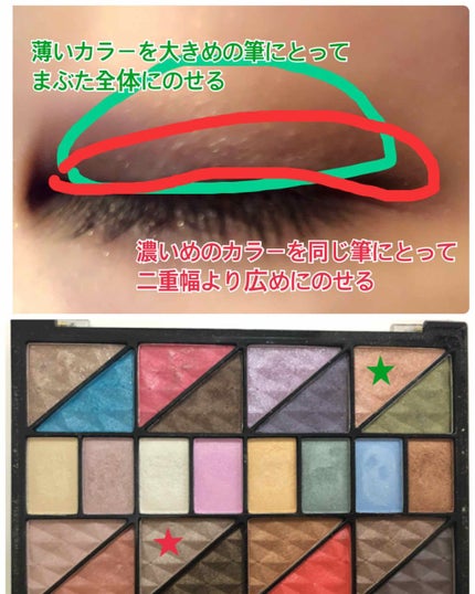 BW アイシャドウパレット PRM (スクエア)/ビューティーワールド/メイクアップキットを使ったクチコミ(2枚目)