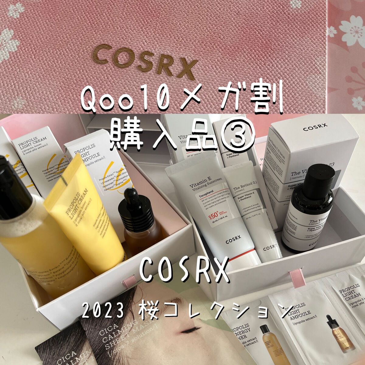 フルフィットプロポリスシナジートナー/COSRX/化粧水を使ったクチコミ（1枚目）