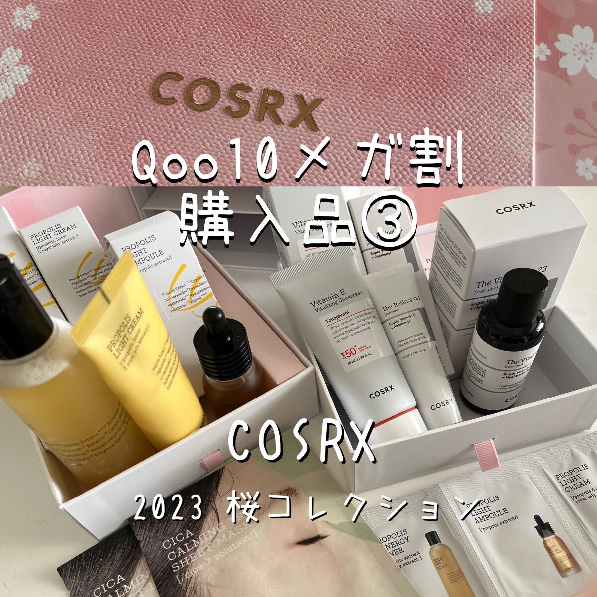 フルフィットプロポリスシナジートナー/COSRX/化粧水を使ったクチコミ(1枚目)