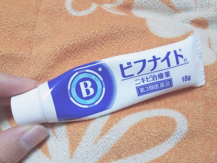 びふナイト/小林薬品/フェイスクリームを使ったクチコミ(2枚目)