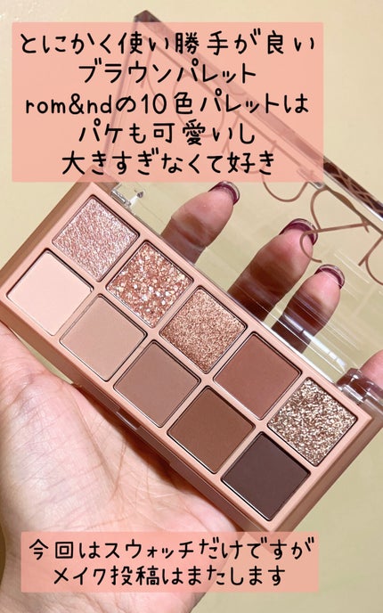 ベターザンパレット/rom&nd/アイシャドウパレットを使ったクチコミ(4枚目)