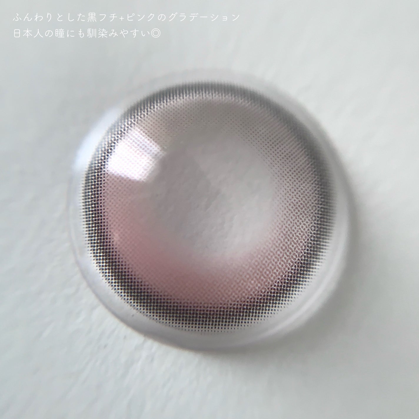 OOHA Coco Mio/OOHA/1ヶ月(1MONTH)カラコンを使ったクチコミ(5枚目)