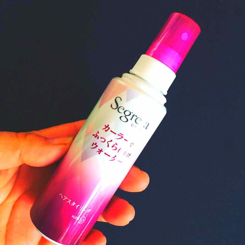ふっくら仕上げのスタイリング/セグレタ/ヘアミストを使ったクチコミ（1枚目）
