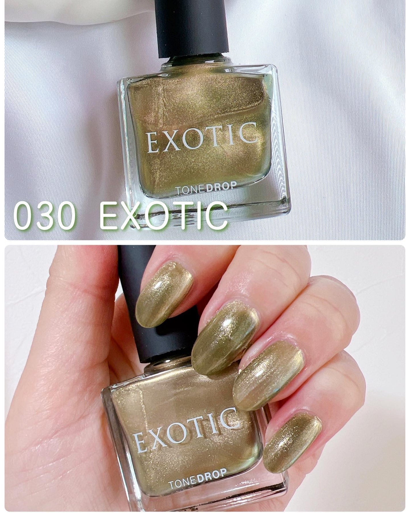 TONE DROP ネイルポリッシュ/D-UP/マニキュアを使ったクチコミ(8枚目)