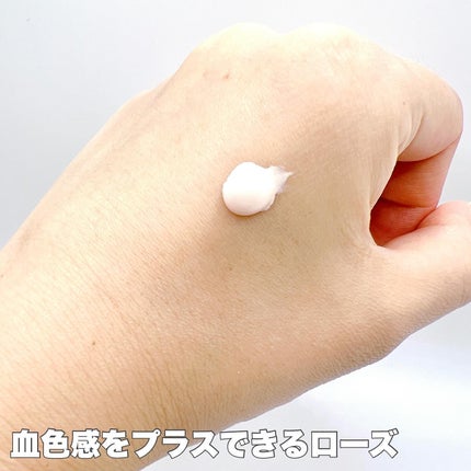 UVイデア XL プロテクショントーンアップ ローズ/ラ ロッシュ ポゼ/日焼け止めクリームを使ったクチコミ(3枚目)