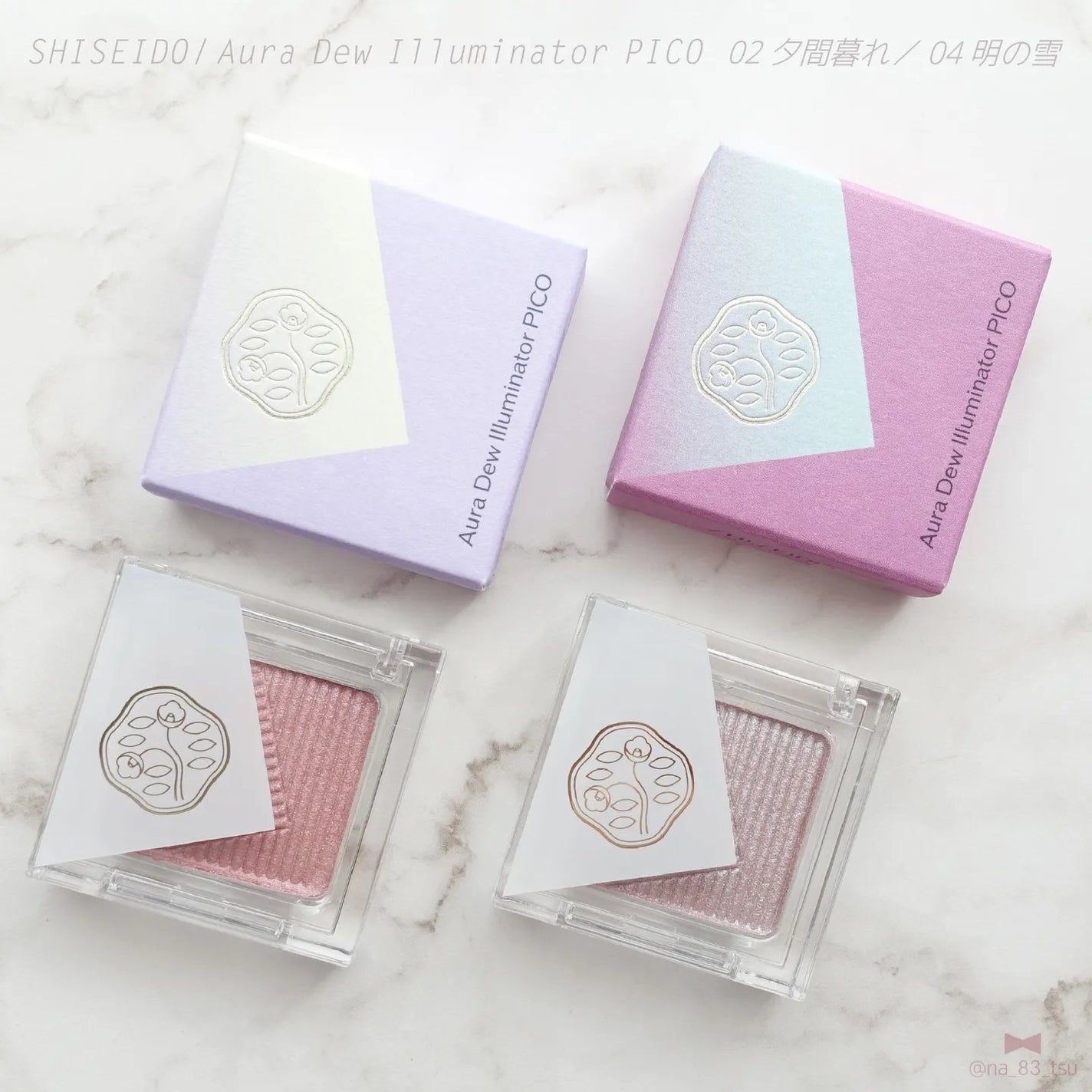 オーラデュウ プリズム イルミネーター ピコ/SHISEIDOザ・メーキャップ/単色アイシャドウを使ったクチコミ(1枚目)