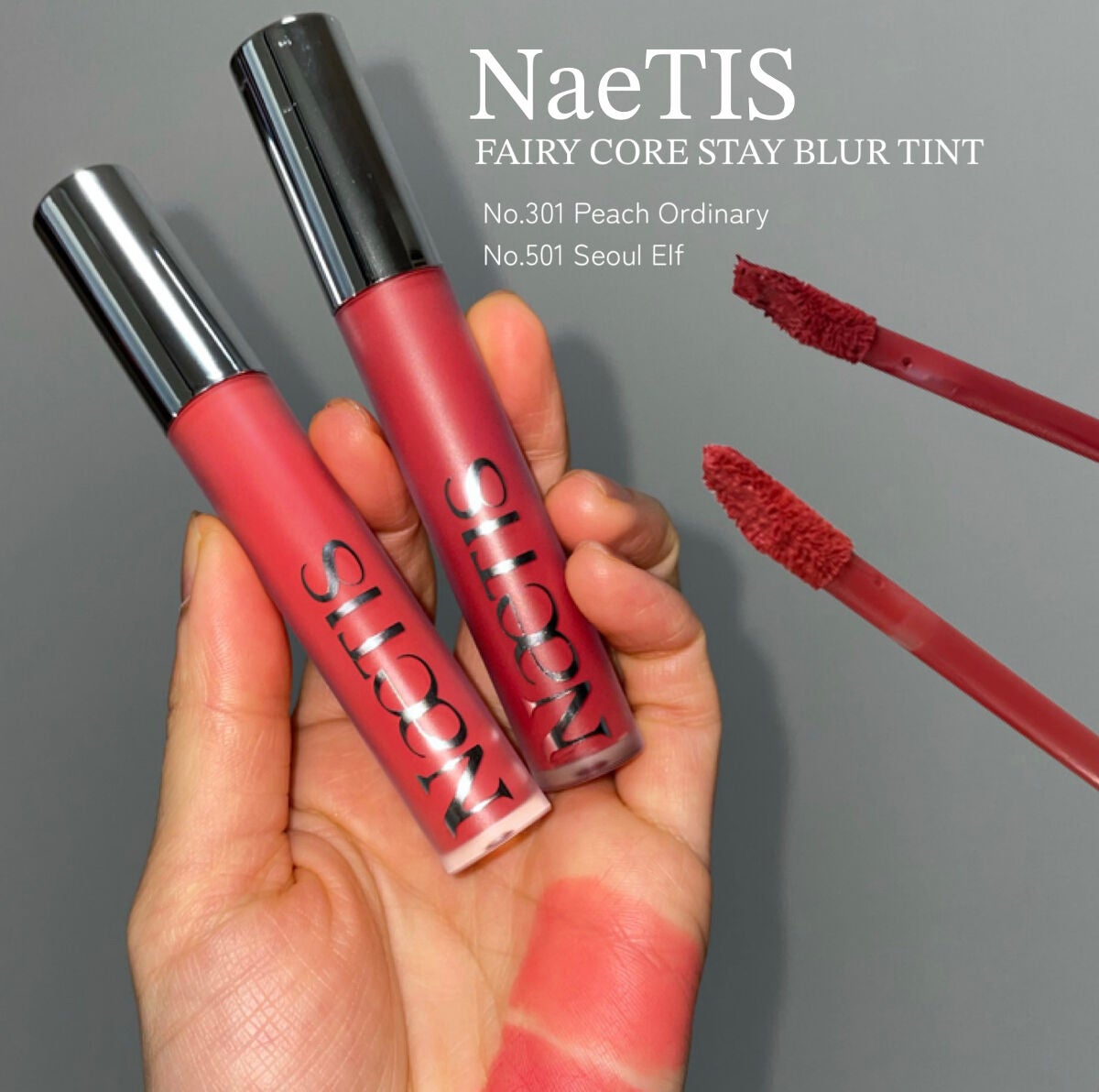 フェアリーコアステイブラーベルベットティント/NaeTIS/リップティントを使ったクチコミ(2枚目)