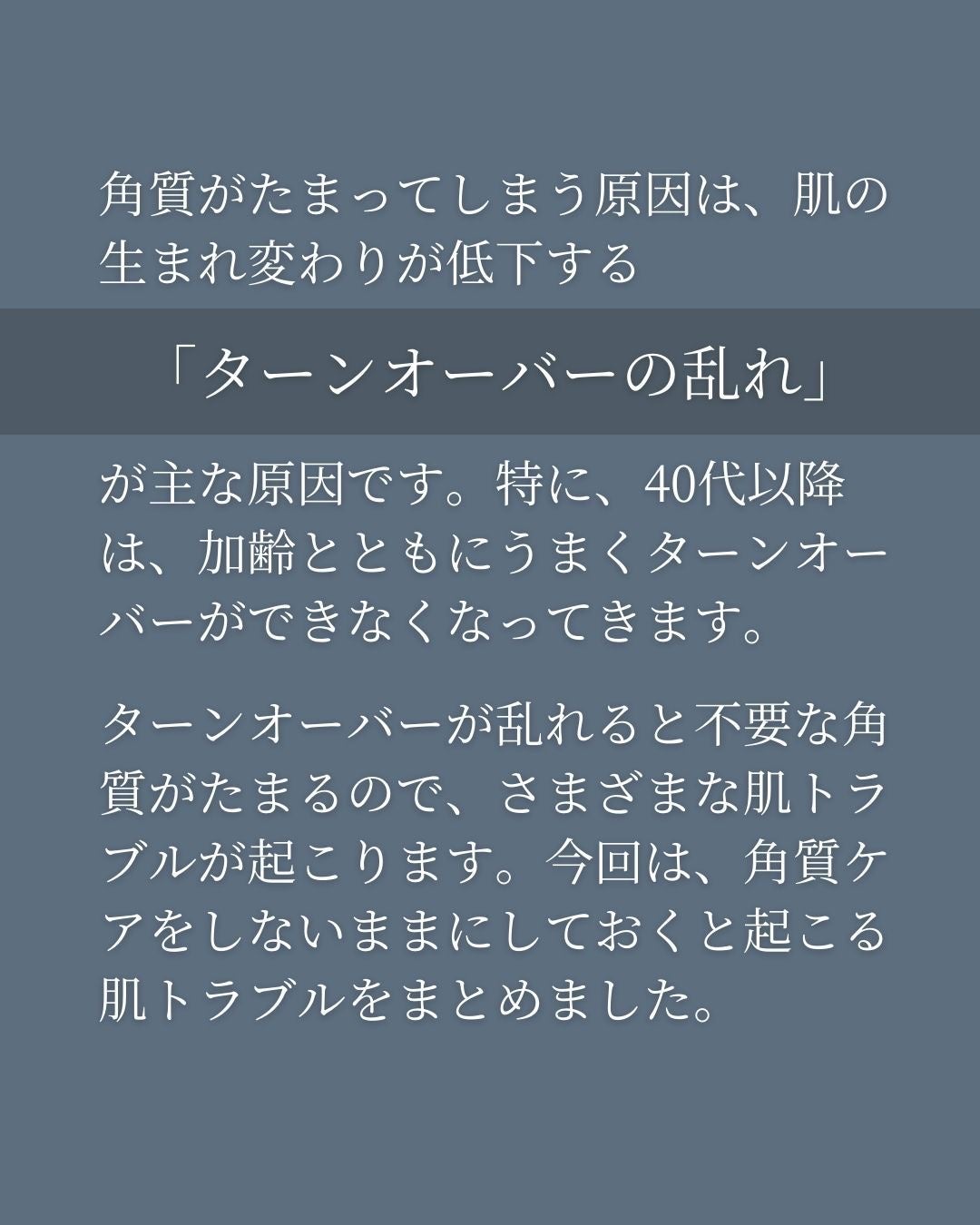 asari*老化に抵抗しつづける40代 on LIPS 「他の投稿はこちらから▶︎@asari7019 \角質が溜ま..」(2枚目)