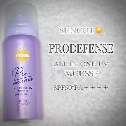 プロディフェンス オールインワンUV ムース/サンカット®/日焼け止めクリームを使ったクチコミ(1枚目)