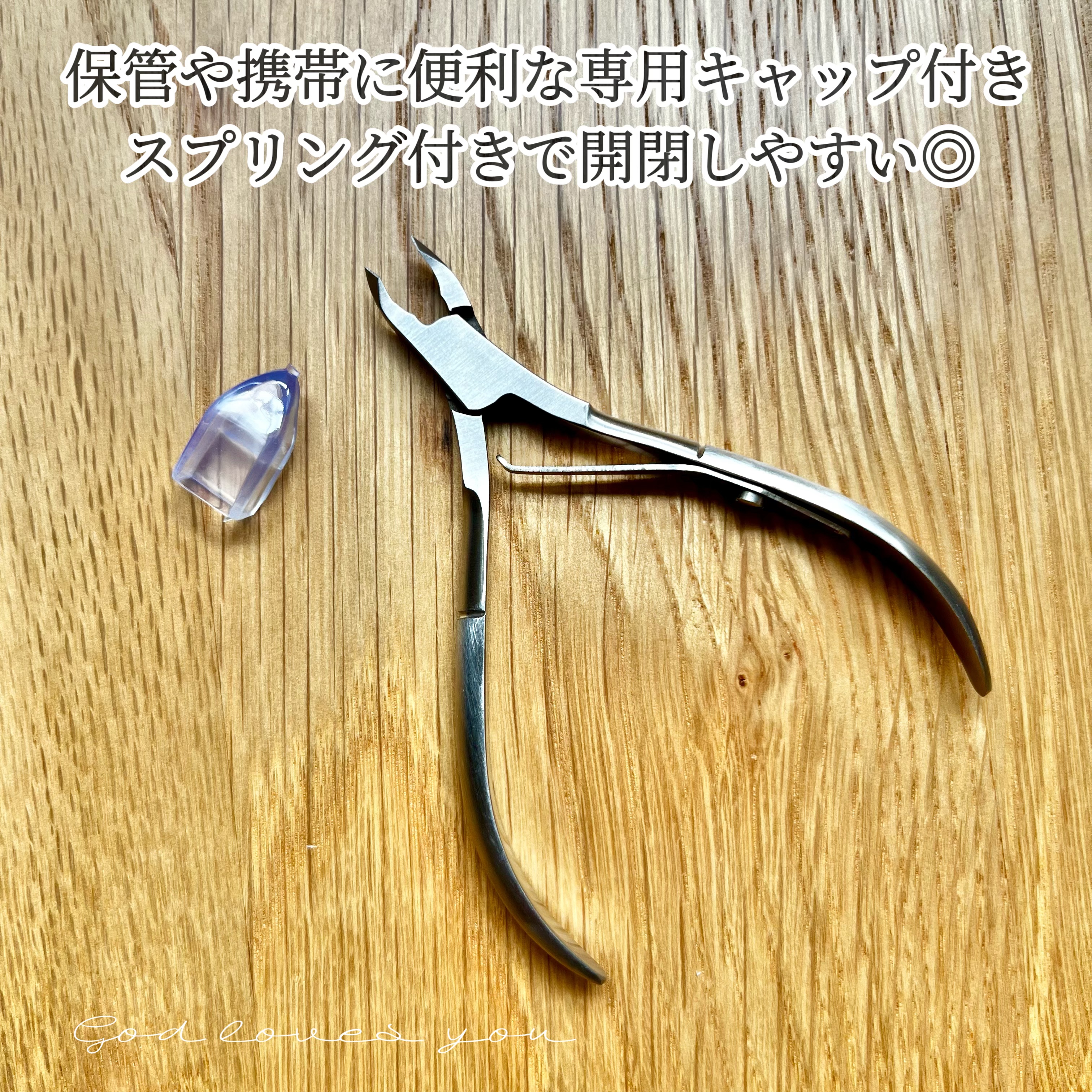 Mimits ネイルニッパー シングルスプリング  刃先3mm/4mm/8mm 【RMNG-38/RMNG-34/RMNG-35】/ビー・エヌ/ネイル用品を使ったクチコミ（3枚目）