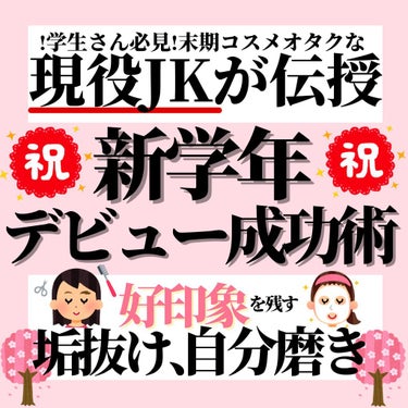 シミ・ソバカス予防ケア　乳液/キュレル/乳液を使ったクチコミ（1枚目）