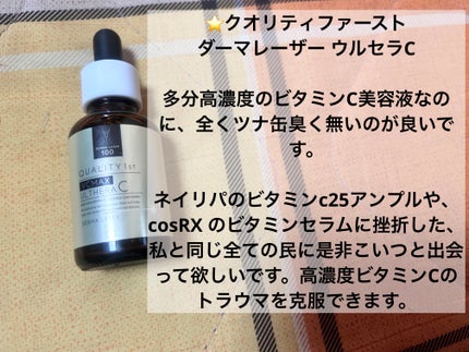 リンクルナイトクリーム/なめらか本舗/フェイスクリームを使ったクチコミ(5枚目)