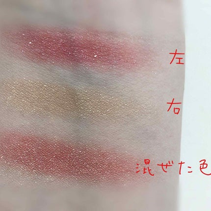 クラッシュダイヤモンドアイズ/KATE/アイシャドウパレットを使ったクチコミ(3枚目)