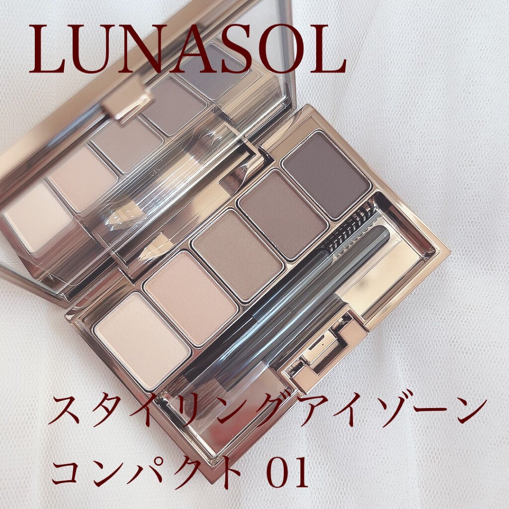 スタイリングアイゾーンコンパクト/LUNASOL/アイシャドウパレットを使ったクチコミ(1枚目)