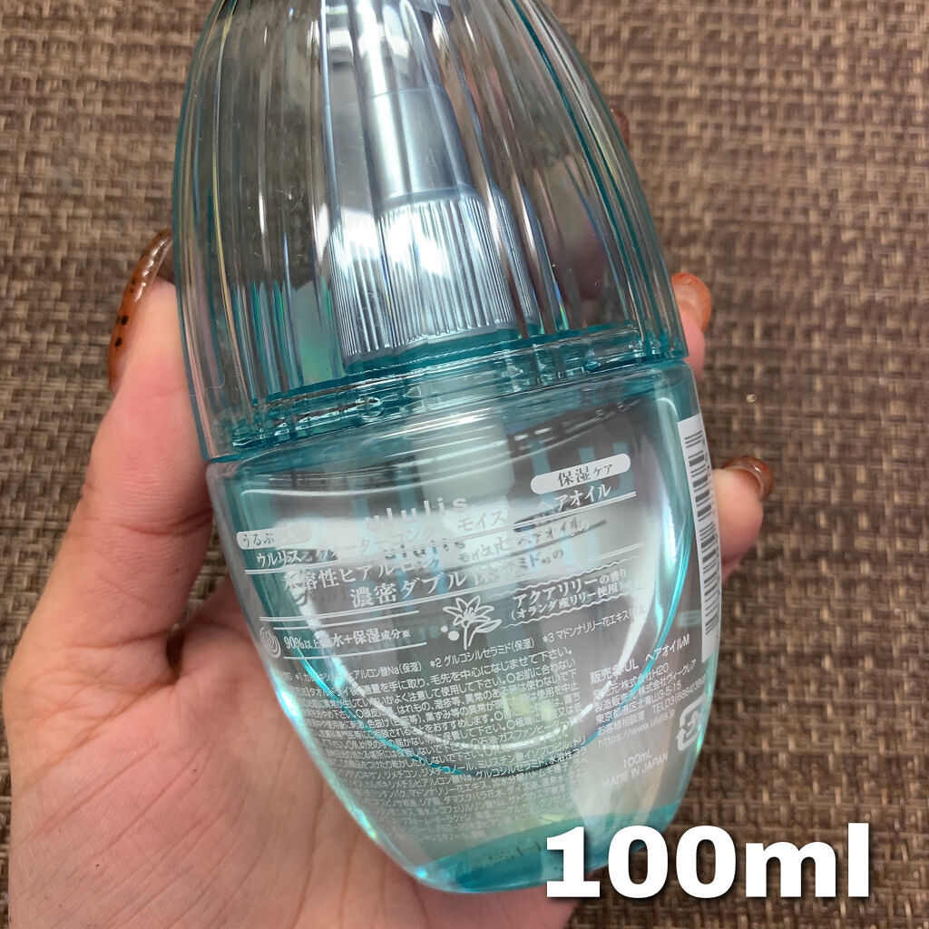 ウォーターコンク モイストヘアオイル/ululis/ヘアオイルを使ったクチコミ（2枚目）