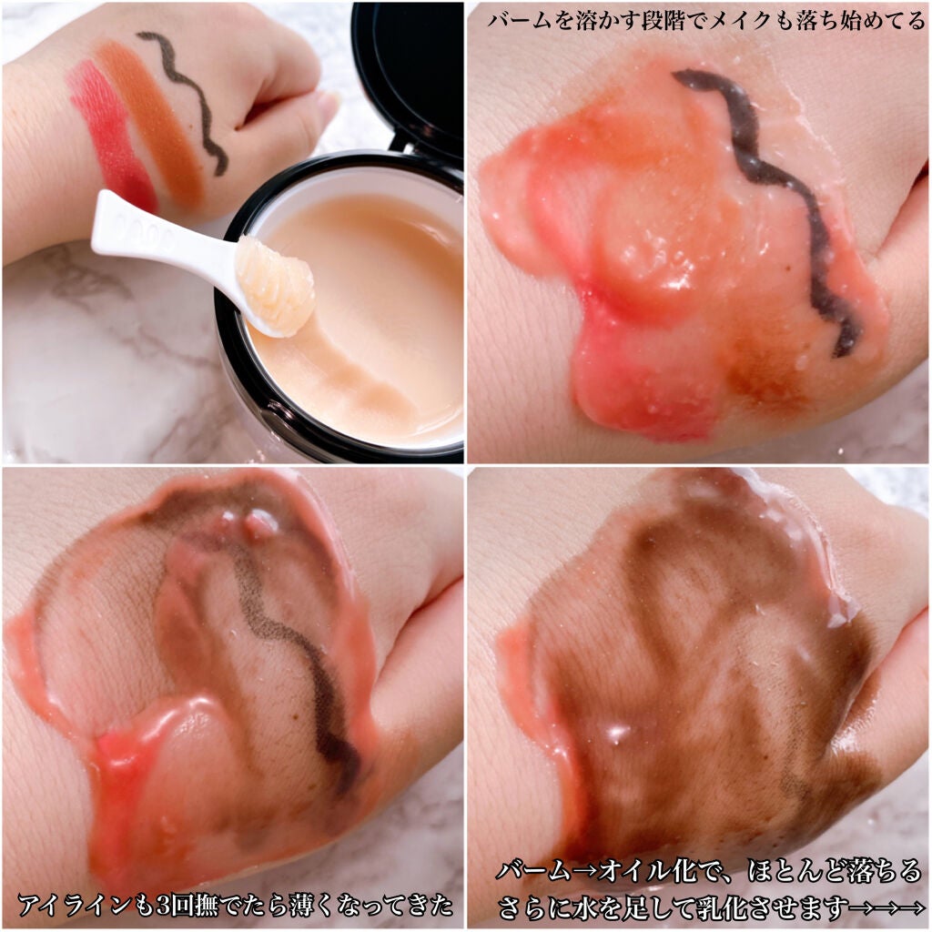 マヌカハニー クレンジングバーム/アピセラピーコスメティクス/クレンジングバームを使ったクチコミ(4枚目)