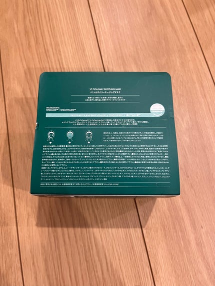 CICA デイリースージングマスク/VT/シートマスク・パックを使ったクチコミ(2枚目)