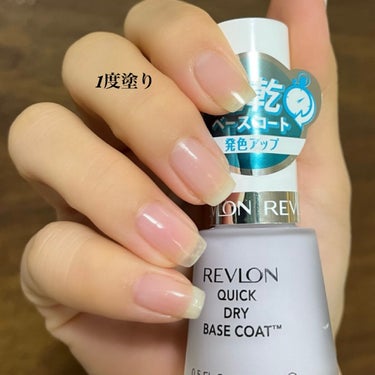 クイック ドライ トップ コート N/REVLON/ネイルトップコート・ベースコートを使ったクチコミ（5枚目）