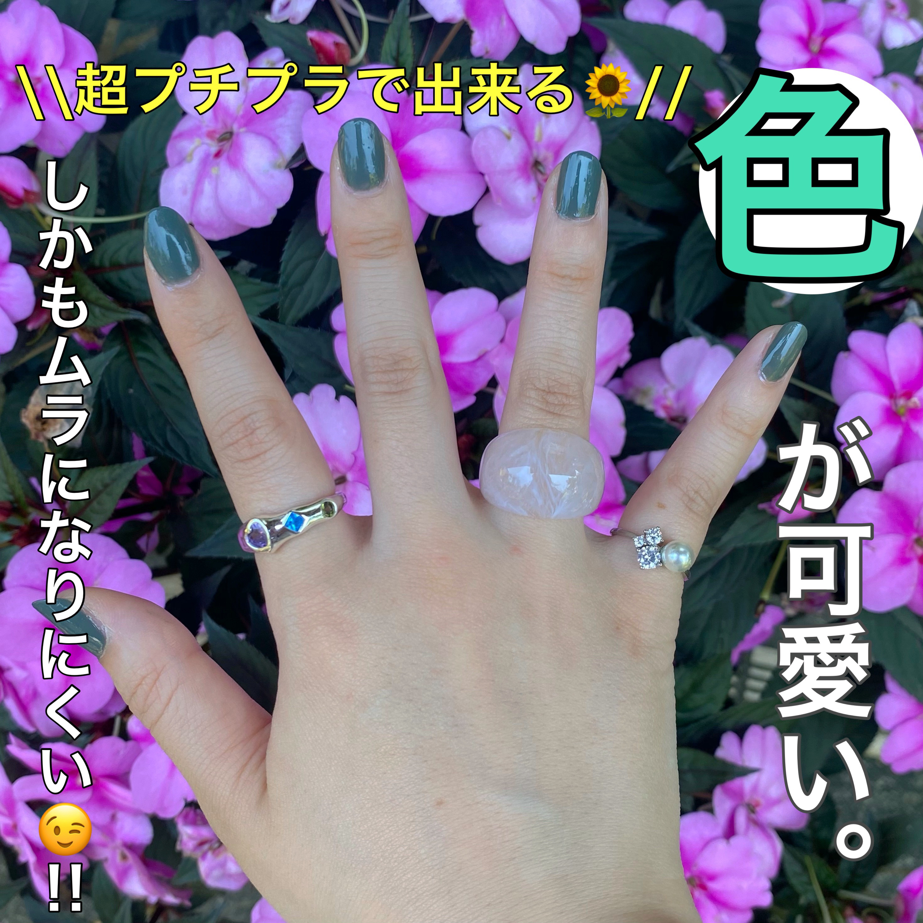 ウィンマックス ネイルケアシリーズ ジェルルックトップコート/DAISO/ネイルトップコートを使ったクチコミ（1枚目）