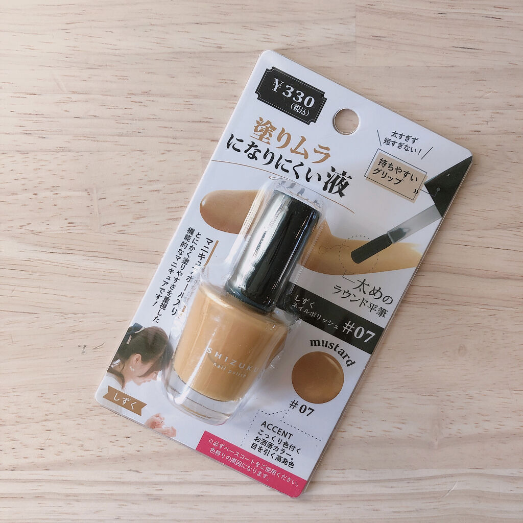 しずく ネイルポリッシュ/キャンドゥ/マニキュアを使ったクチコミ（3枚目）