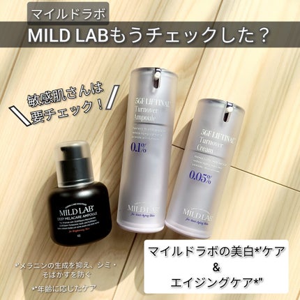 5GF リフティナル ターンオーバー 美容液/Mildlab/美容液を使ったクチコミ(1枚目)