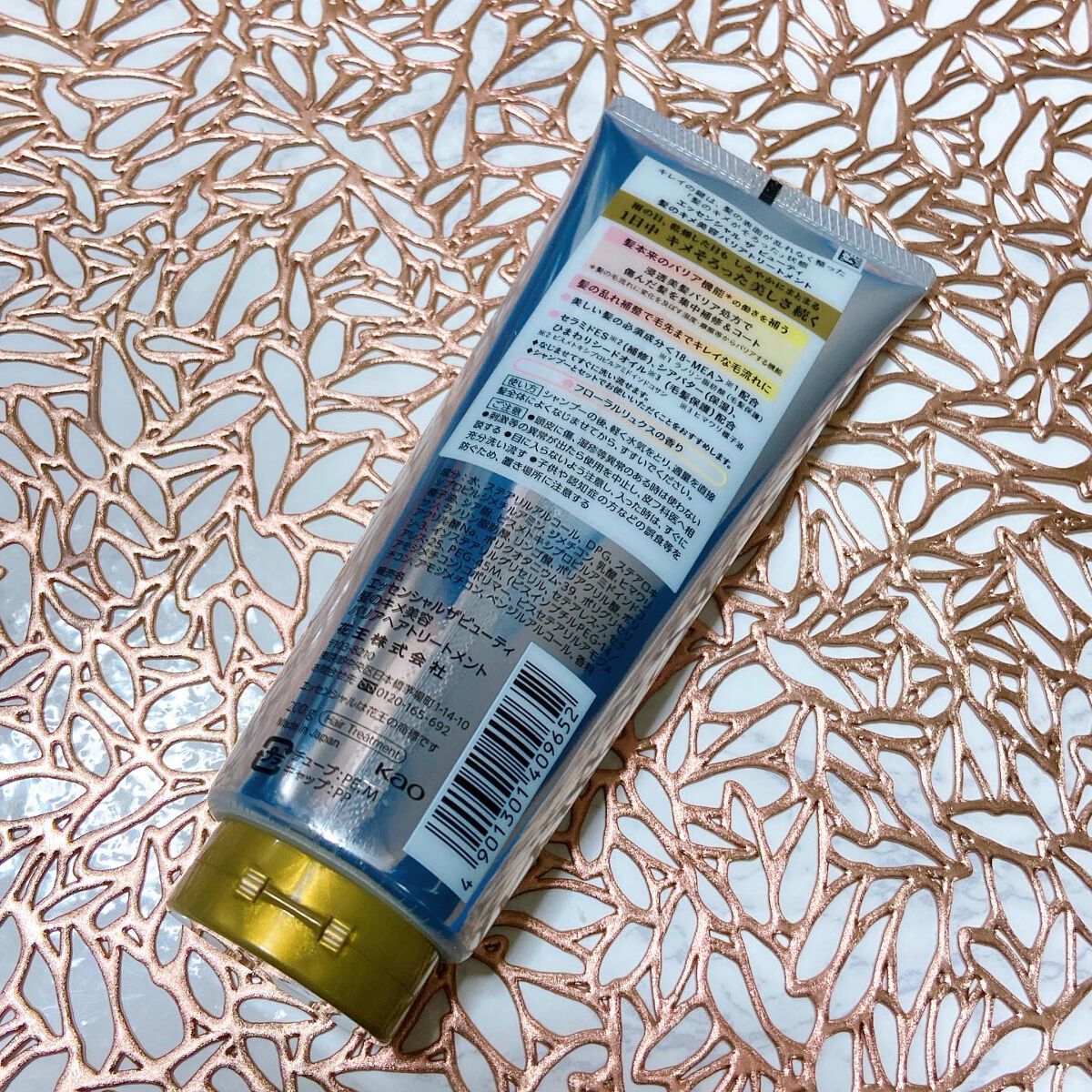 髪のキメ美容バリアトリートメント/エッセンシャル/洗い流すヘアトリートメントを使ったクチコミ（2枚目）