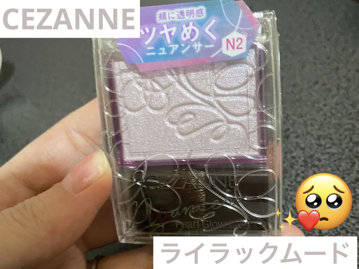 クッションファンデーション/CEZANNE/クッションファンデーションを使ったクチコミ（1枚目）