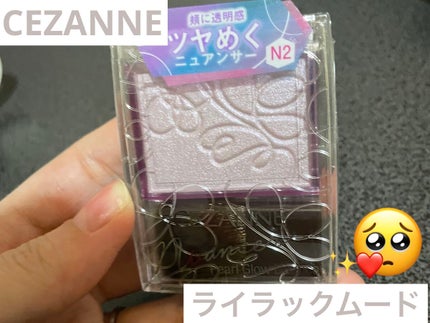 クッションファンデーション/CEZANNE/クッションファンデーションを使ったクチコミ(1枚目)