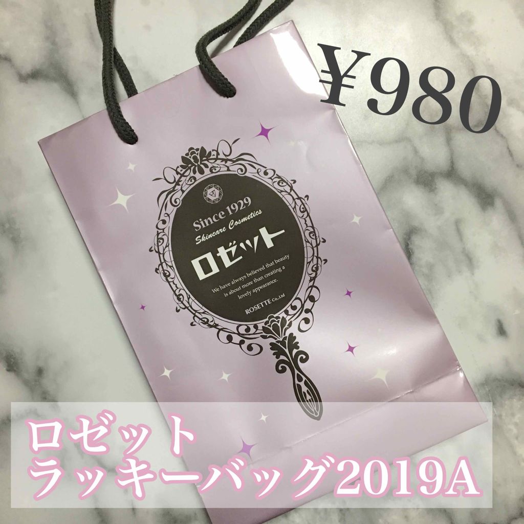 ロゼット洗顔パスタ 海泥スムース/ロゼット/洗顔フォームを使ったクチコミ(1枚目)