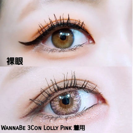 ワナビー 3コン/OLENS/カラーコンタクトレンズを使ったクチコミ(6枚目)