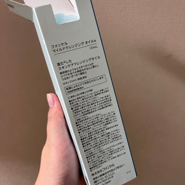 マイルドクレンジング オイル 本品(ボトル) 120ml/ファンケル/オイルクレンジングを使ったクチコミ（3枚目）