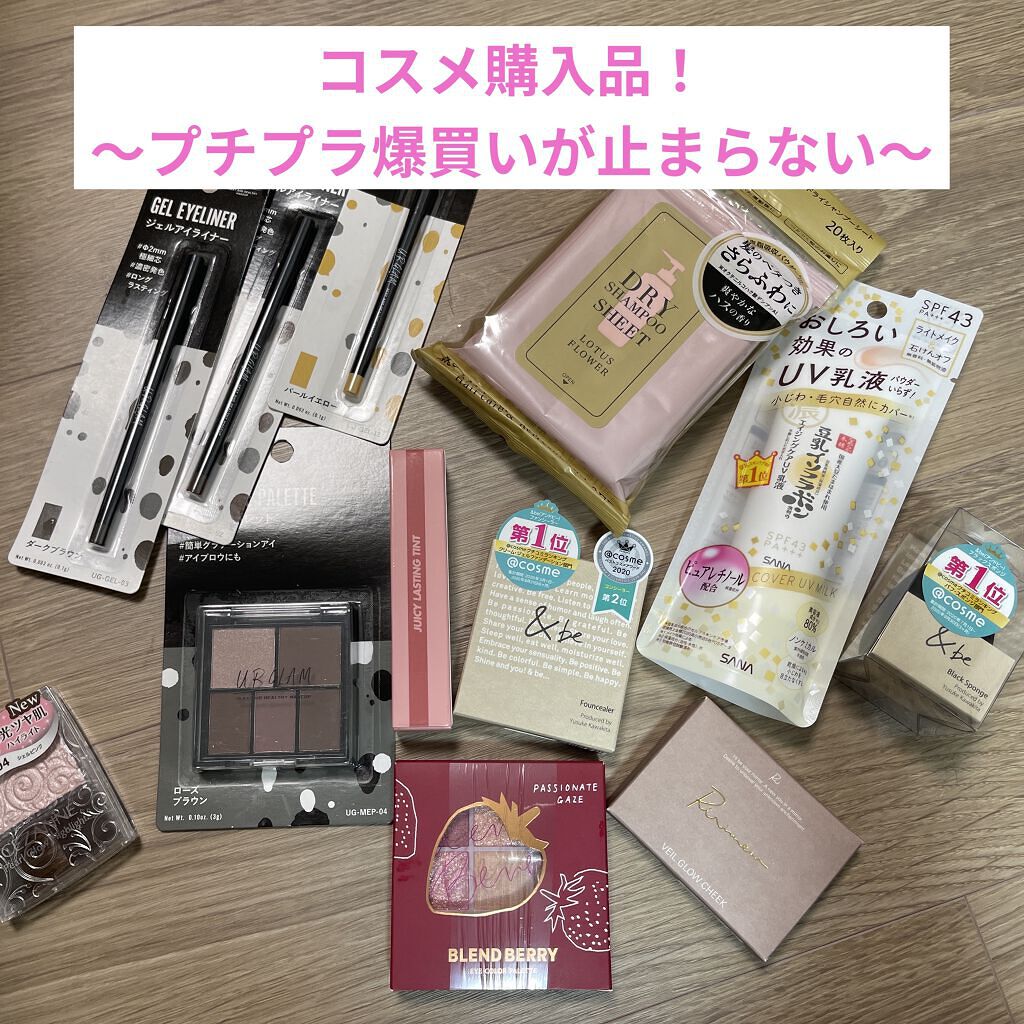 &be ファンシーラー/＆be/パレットコンシーラーを使ったクチコミ（1枚目）