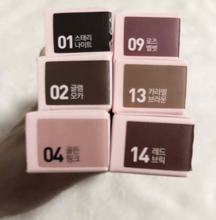 Starry Eyes Am9 to Pm9 Gel Eyeliner/lilybyred/ジェルアイライナーを使ったクチコミ(2枚目)