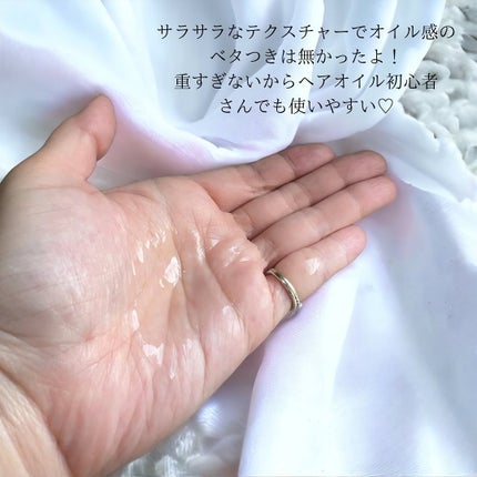 ライプ R3 アルガン ヘアオイル/RAIP/ヘアオイルを使ったクチコミ(2枚目)