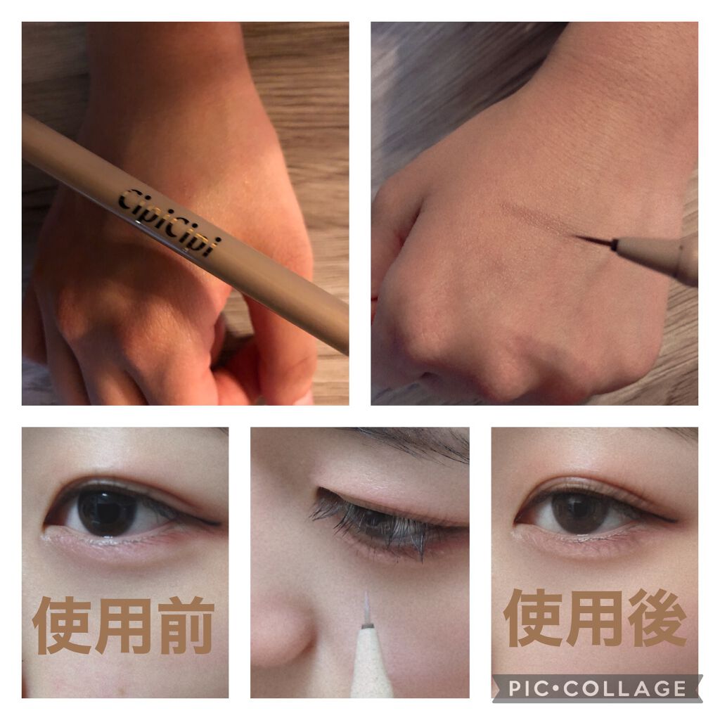 シークレットキワミライナー R/CipiCipi/リキッドアイライナーを使ったクチコミ(2枚目)